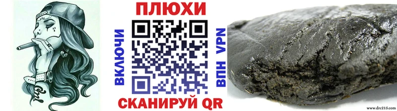 Наркошоп купить Бошки Шишки  Меф мяу мяу  COCAIN  ГАШИШ  Красноярск