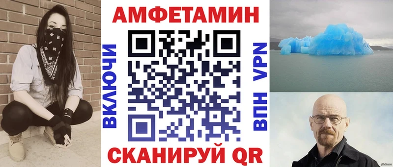 Купить  Красноярск  Amphetamine Розовый 