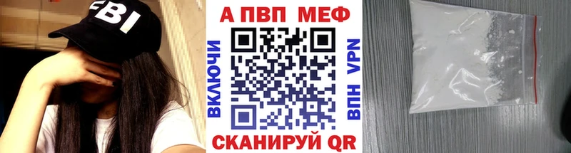 Купить  Красноярск  Alfa_PVP СК КРИС 