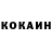 Кетамин VHQ CODY BAUER