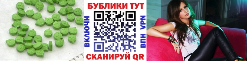 Купить  Красноярск  Ecstasy DUBAI 