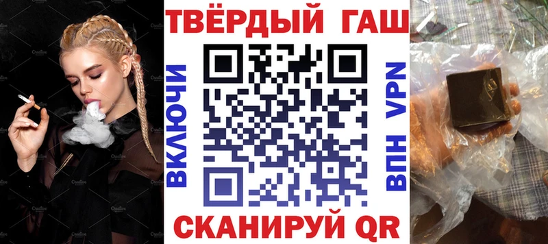 ГАШИШ 40% ТГК  Купить  Красноярск 