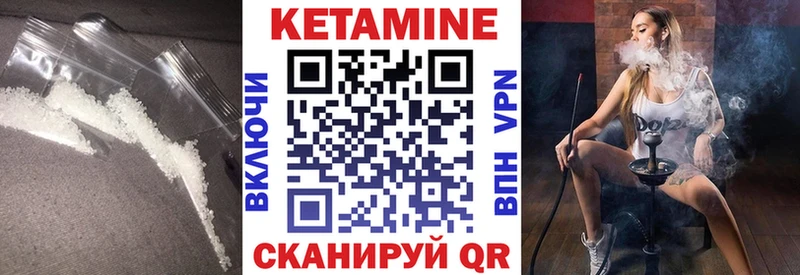 Купить  Красноярск  КЕТАМИН VHQ 