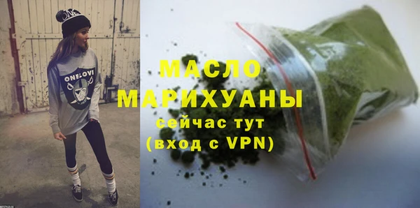 кокаин Лихославль