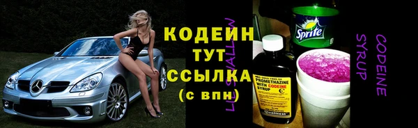 кокаин Лихославль