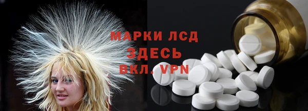гашиш Лиски