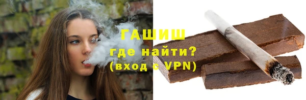 гашиш Лиски