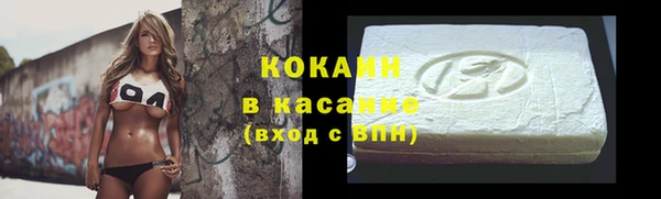 гашиш Лиски
