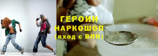 гашиш Лиски
