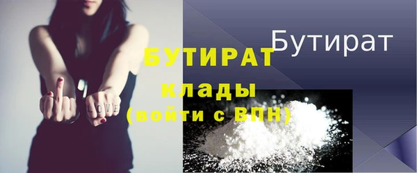 гашиш Лиски