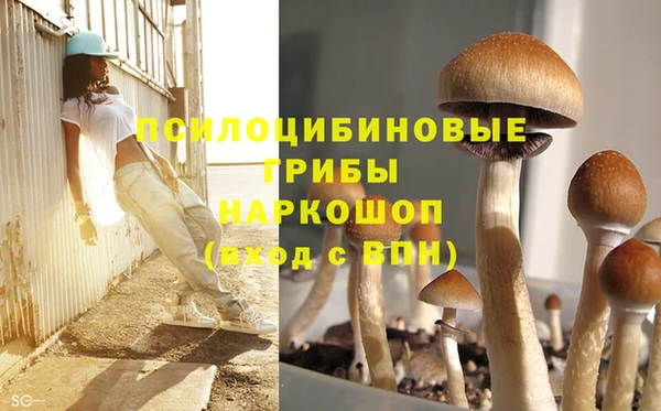 кокаин Лихославль