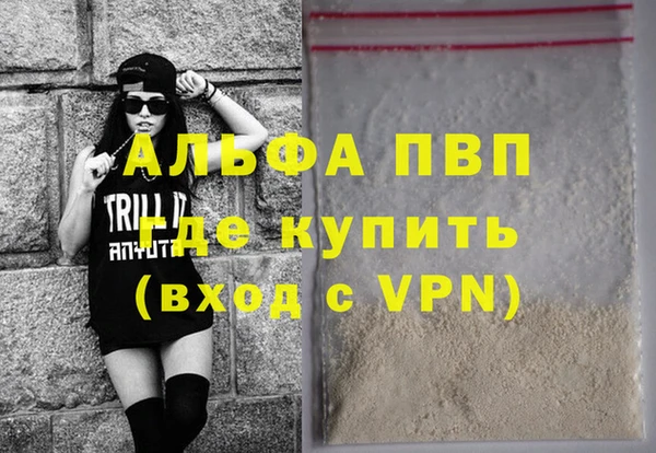 меф VHQ Липки