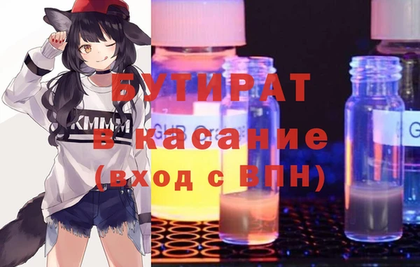 кокаин Лихославль
