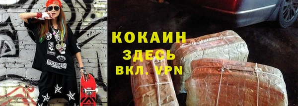 гашиш Лиски