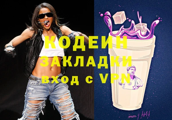 кокаин Лихославль