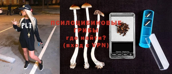 кокаин Лихославль