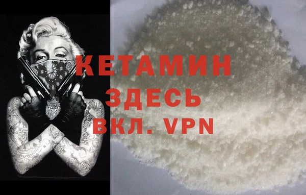 кокаин Лихославль