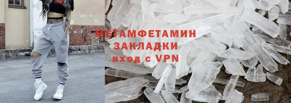 меф VHQ Липки