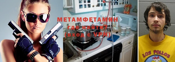 кокаин Лихославль
