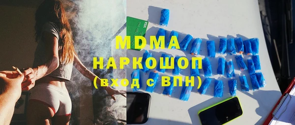 гашиш Лиски