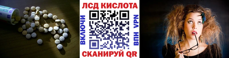 Купить где  Красноярск  Лсд 25 экстази ecstasy 