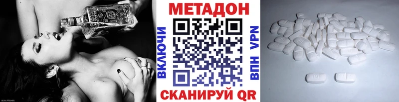 Купить где  Красноярск  Метадон кристалл 