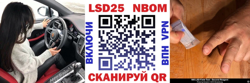 Наркотические марки 1,5мг  Купить  Красноярск 